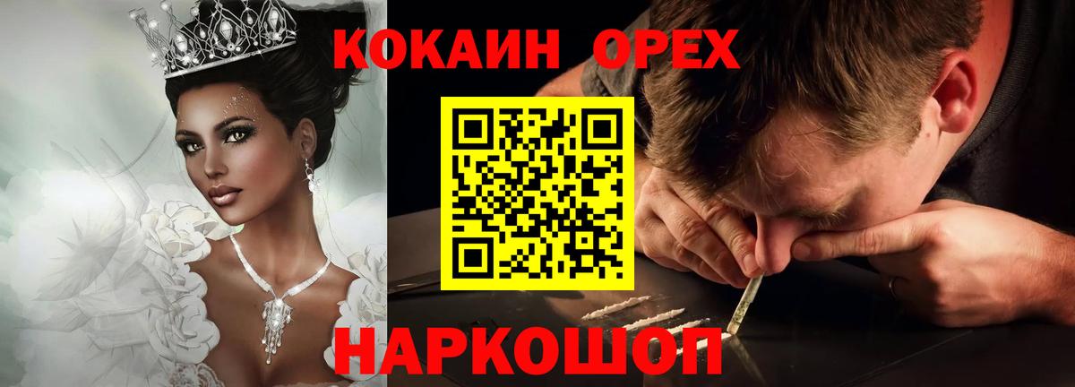 цена наркотик  Вход с VPN  Тула  КОКАИН Перу  Кокаин Колумбийский 