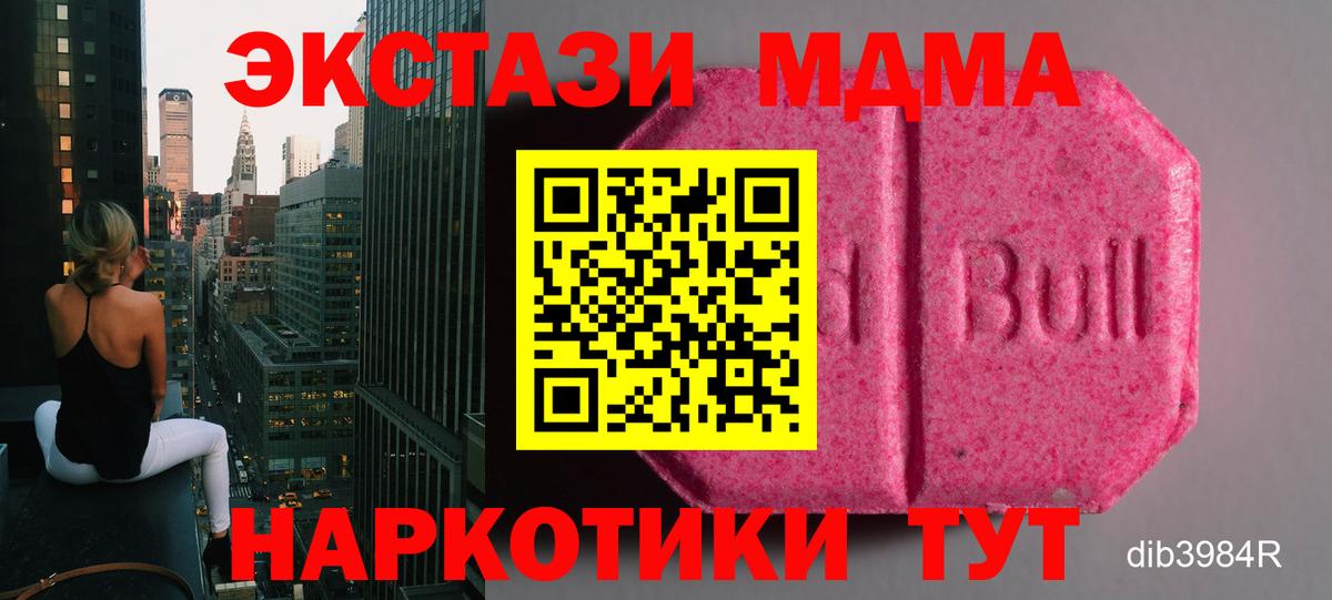 Экстази TESLA Тула