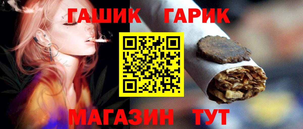 Тула  ГАШИШ Ice-O-Lator  Вход с VPN 
