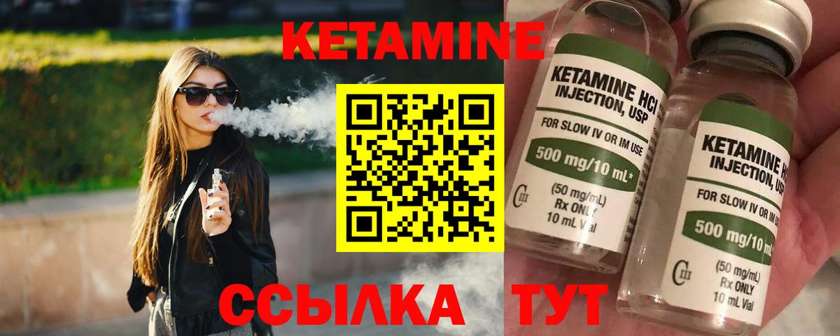 Тула  Кетамин VHQ  КЕТАМИН ketamine  Вход с VPN 