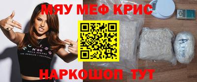 spice Новодвинск