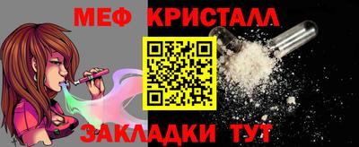 крисы Новозыбков