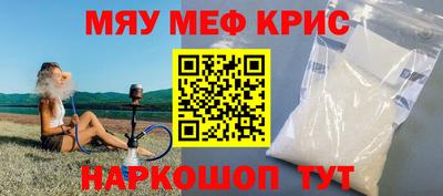 spice Новодвинск