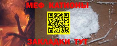 spice Новодвинск