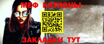 spice Новодвинск