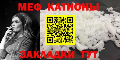 крисы Новозыбков