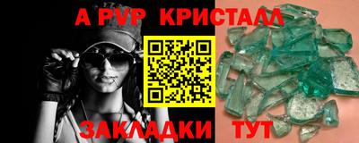 крисы Новозыбков