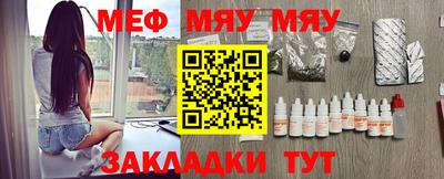 крисы Новозыбков