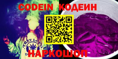 крисы Новозыбков