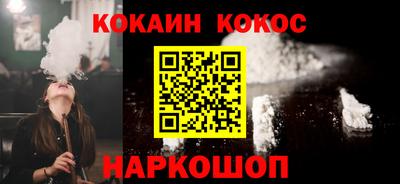 spice Новодвинск