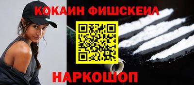 spice Новодвинск