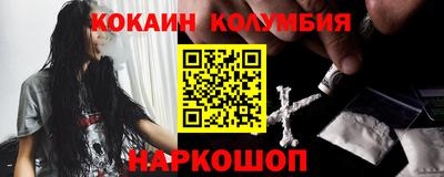 крисы Новозыбков
