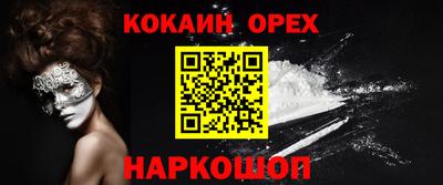 каннабис Новокубанск
