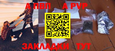 каннабис Новокубанск