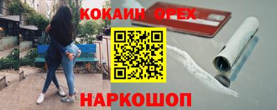 крисы Новозыбков