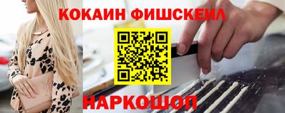 каннабис Новокубанск