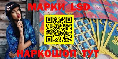 каннабис Новокубанск