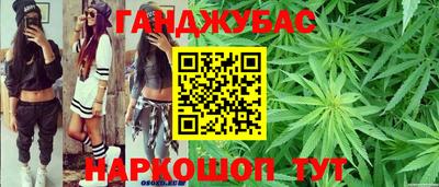 каннабис Новокубанск
