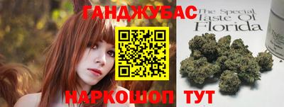 каннабис Новокубанск