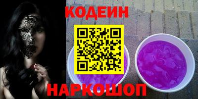 каннабис Новокубанск