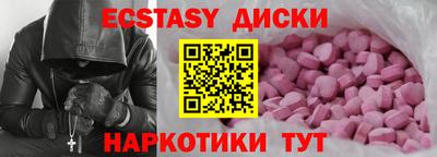 крисы Новозыбков