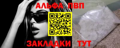 spice Новодвинск