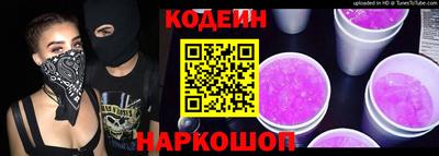 spice Новодвинск