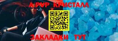 каннабис Новокубанск