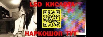 каннабис Новокубанск
