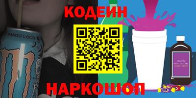 spice Новодвинск