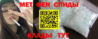 spice Новодвинск
