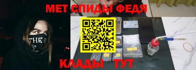 крисы Новозыбков