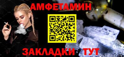 spice Новодвинск