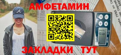 spice Новодвинск