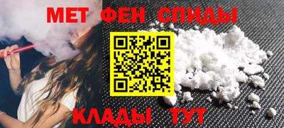 крисы Новозыбков