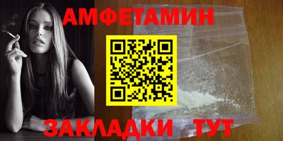 крисы Новозыбков