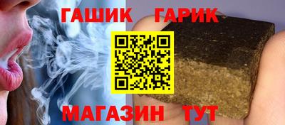 каннабис Новокубанск