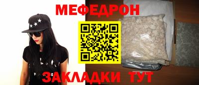 каннабис Новокубанск