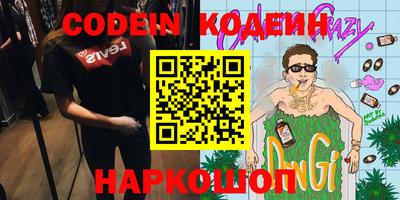 spice Новодвинск