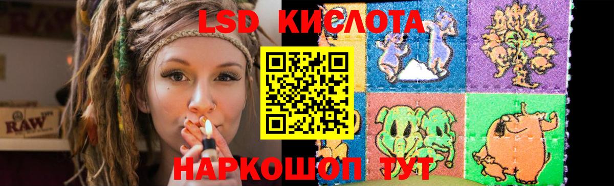 LSD-25 экстази ecstasy Тула