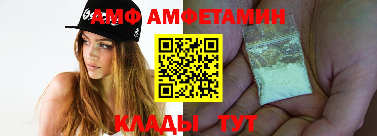 Метамфетамин Methamphetamine  Метамфетамин Methamphetamine  Вход с VPN  Тула 