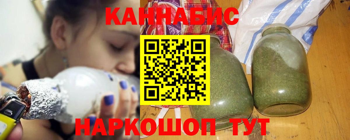 Каннабис план  Вход с VPN  Каннабис конопля  Тула 
